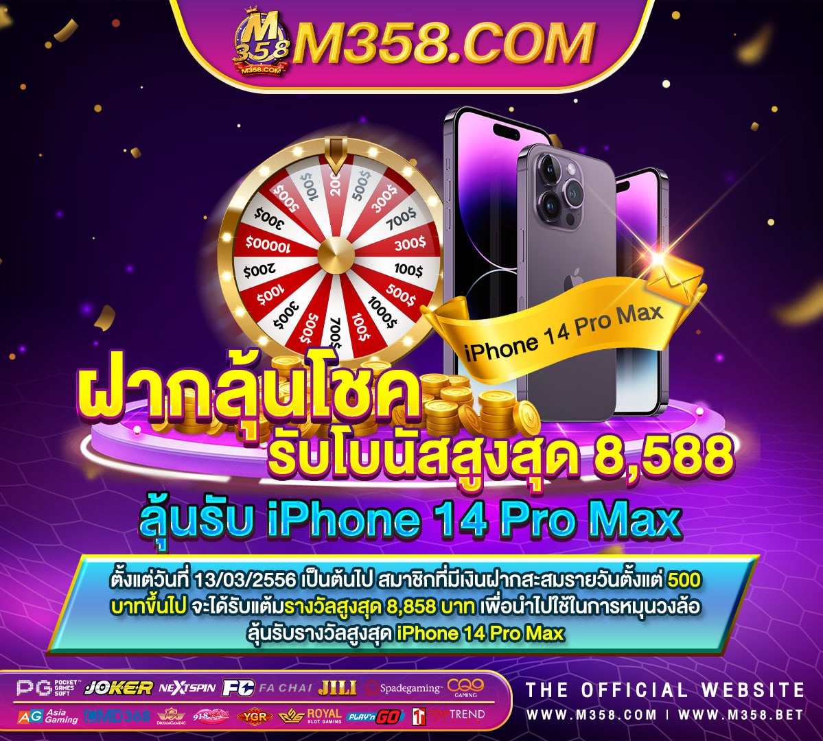 โหลด แอ ป ufabet ร บเป ด ufabet วอลเลต